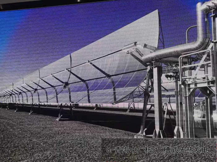 青海中廣核5萬槽式光熱發(fā)電